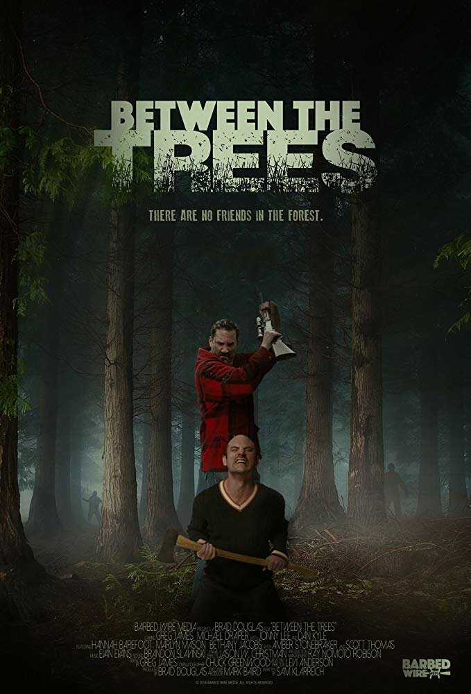Среди деревьев (2018)