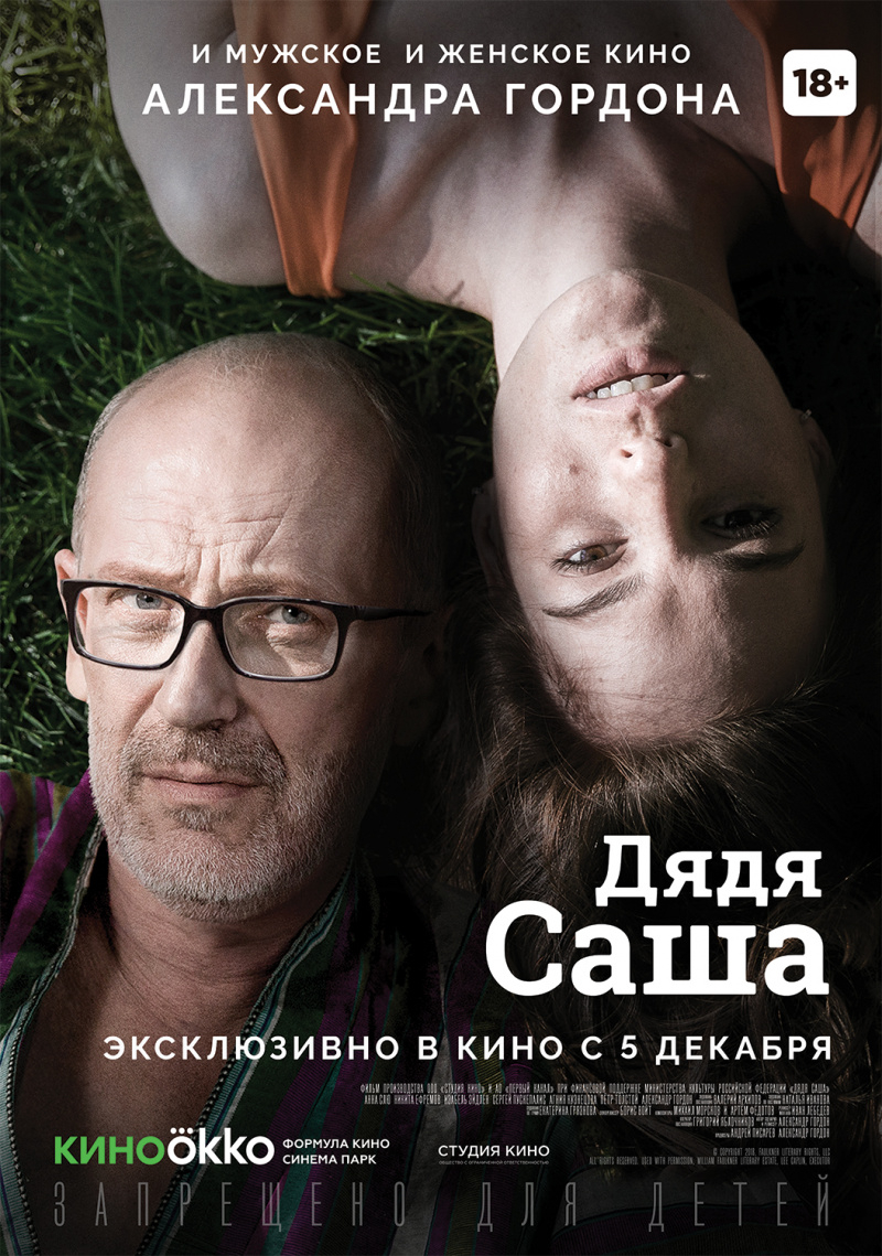   (2018)