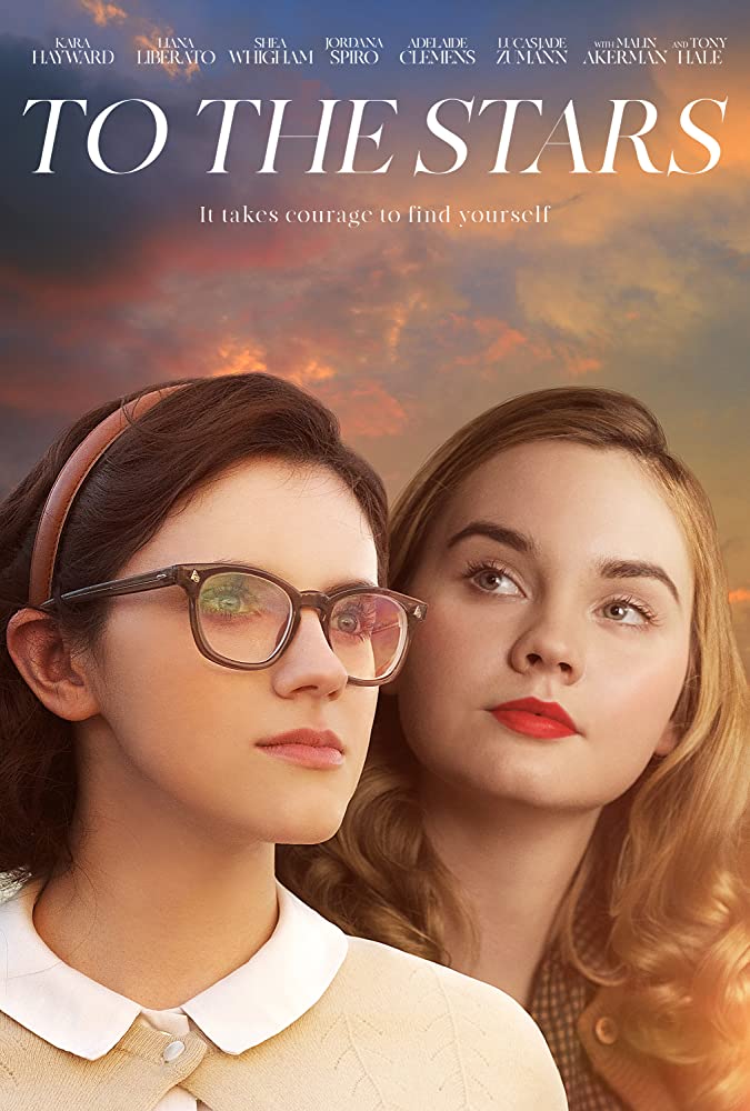 К звездам (2019)