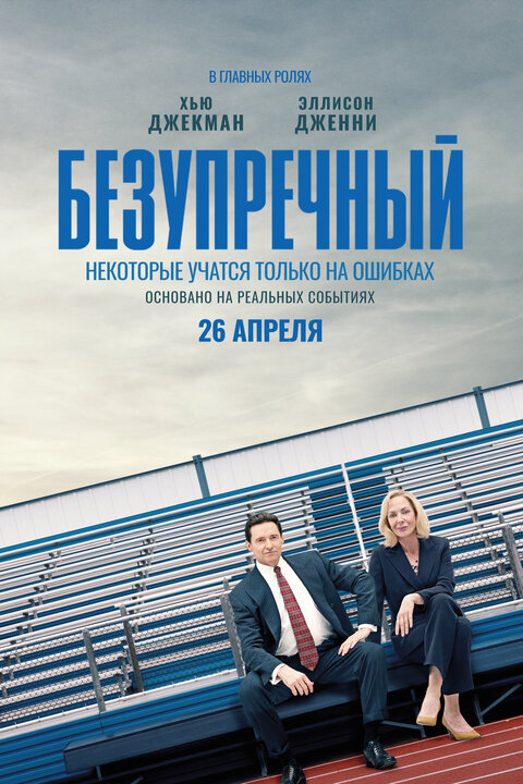 (2019)