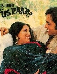 На том берегу / Тот берег (1974)