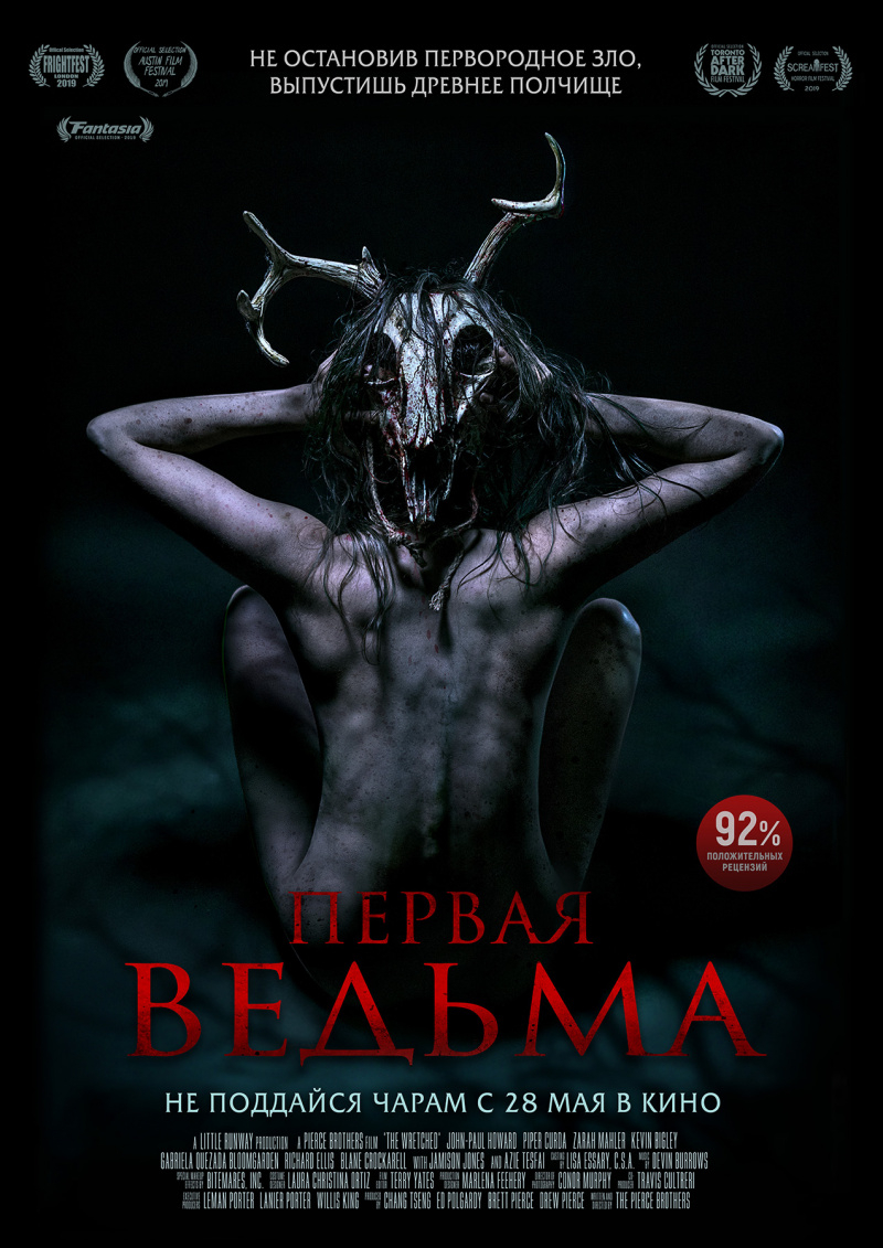   (2019)