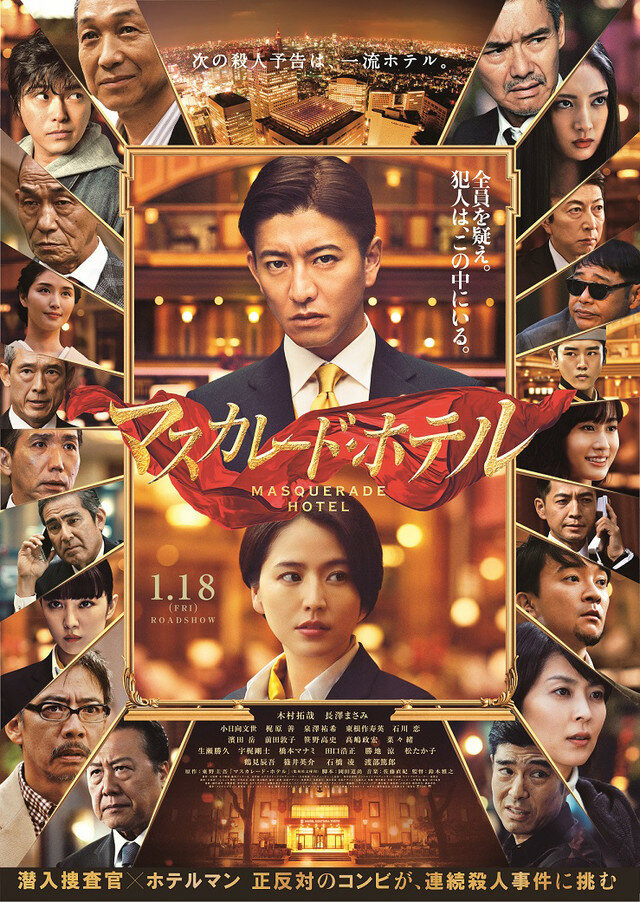   (2019)
