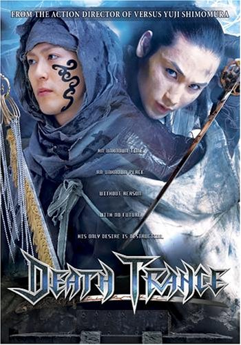 Смертельный транс (2005)