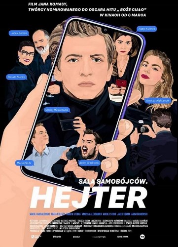 Зал самоубийц: Хейтер / Хейтер (2020)