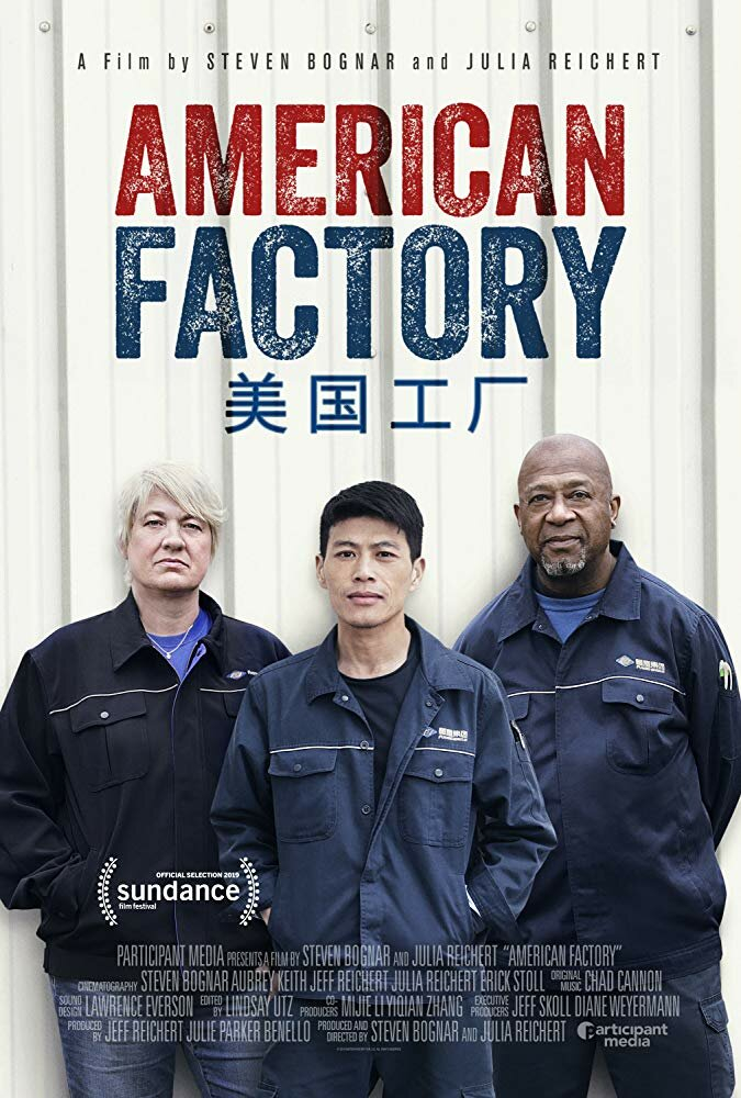   (2019)