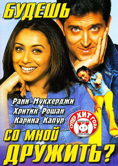    ? (2002)