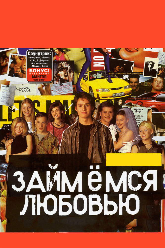   (2002)