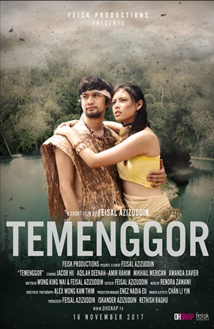 Теменгор: Проклятье тысячи лун (2018)