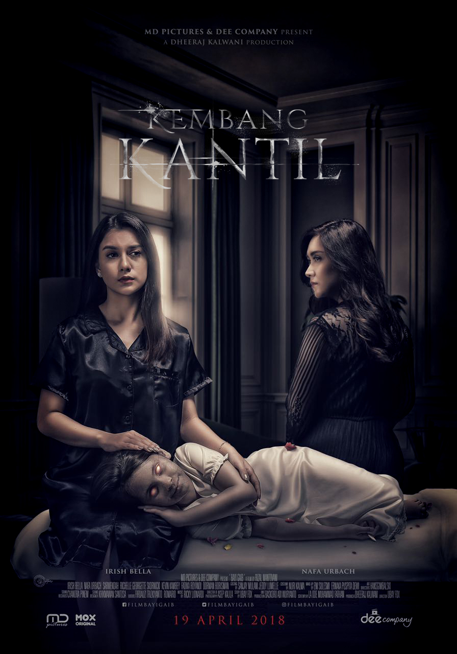 Цветок магнолии (2018)