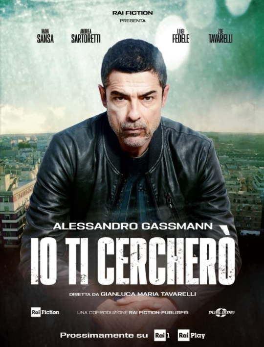 Я буду тебя искать (2020)