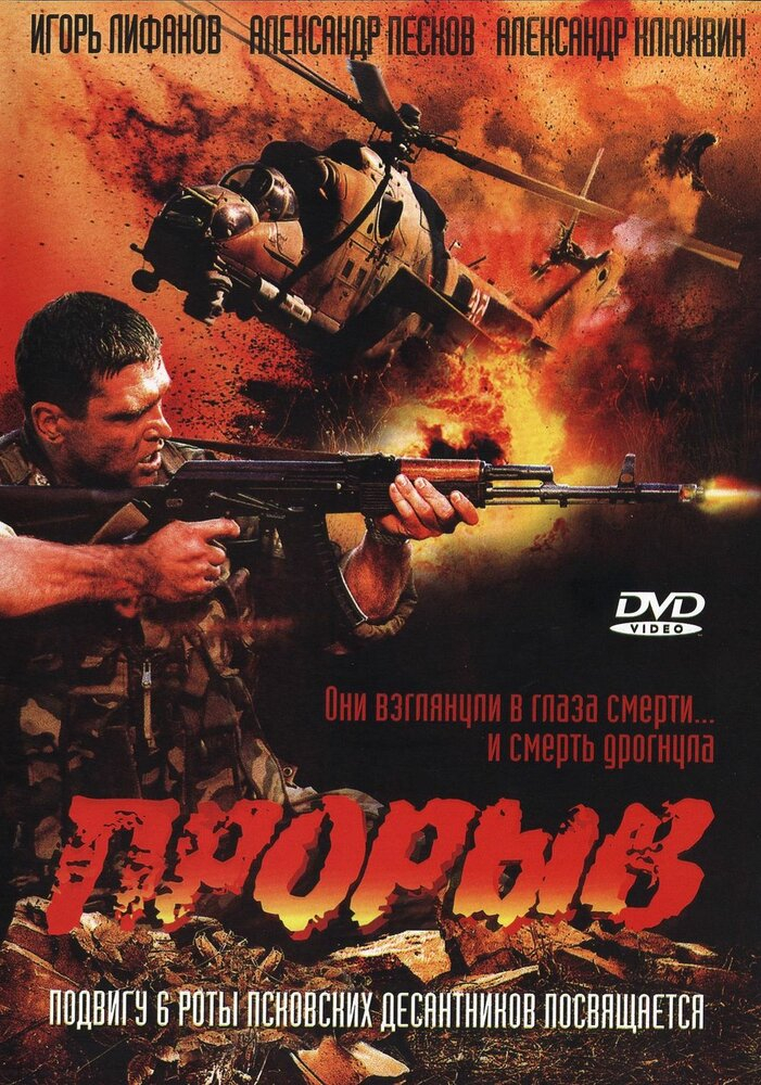  (2005)