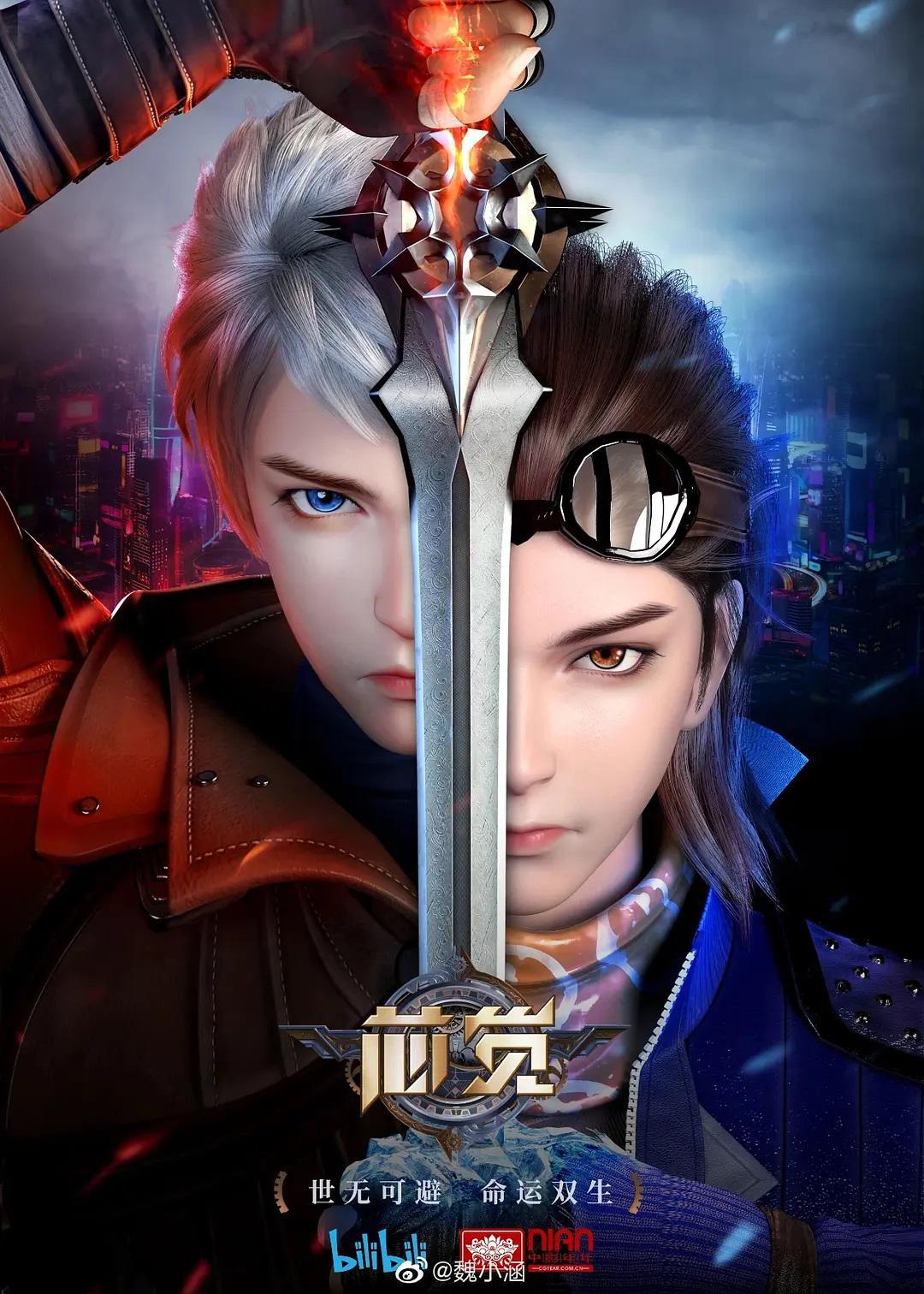 Основной смысл (2020)