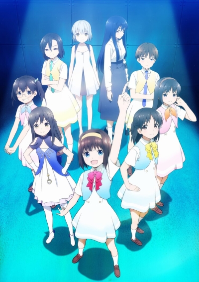 Гэкидол (2021)