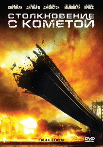    (2009)