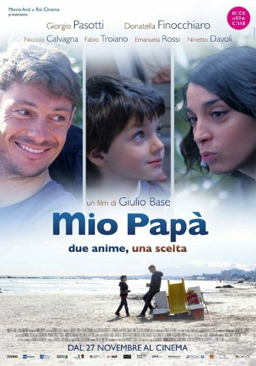   (2014)