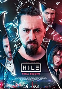 Уловка (1-3 Сезон)