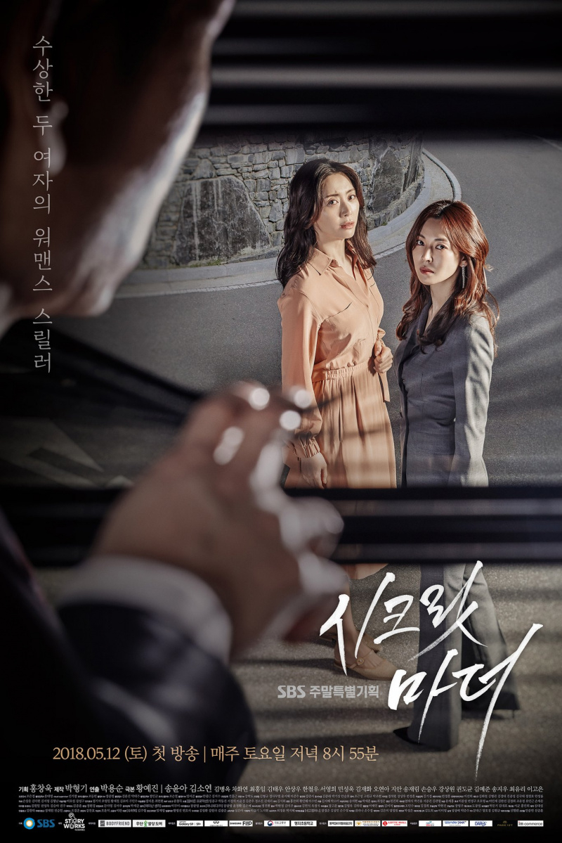   (2018)