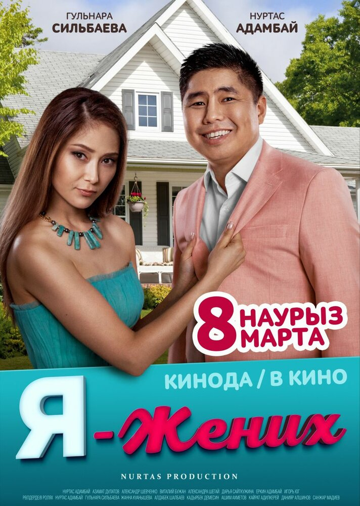    (2018)