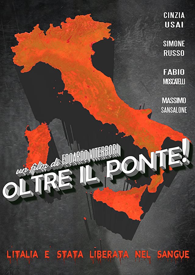 За мостом! (2019)