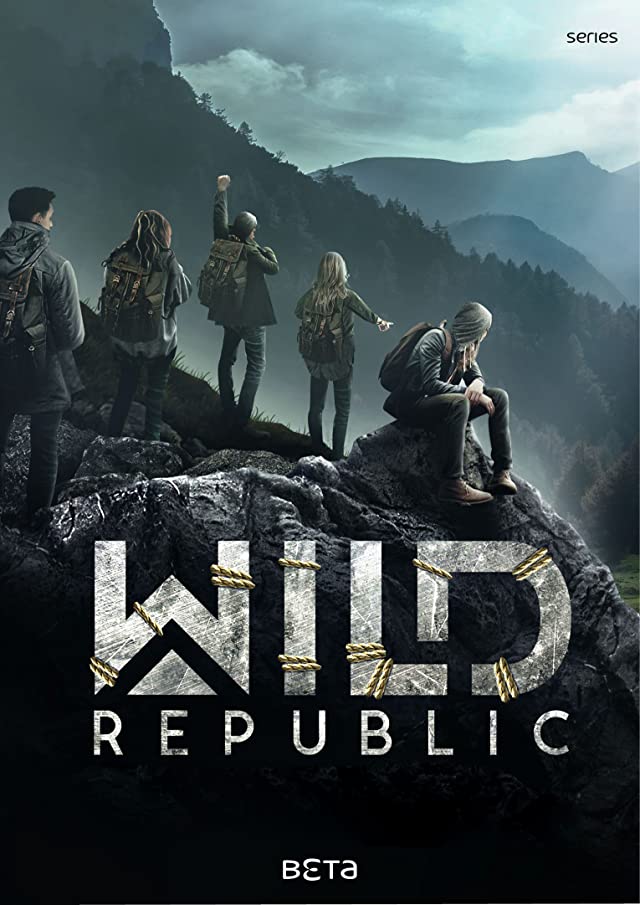 Дикая республика (2021)