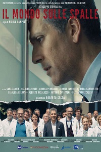 Весь мир на плечах (2019)