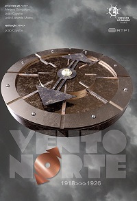 Северный ветер (2021)