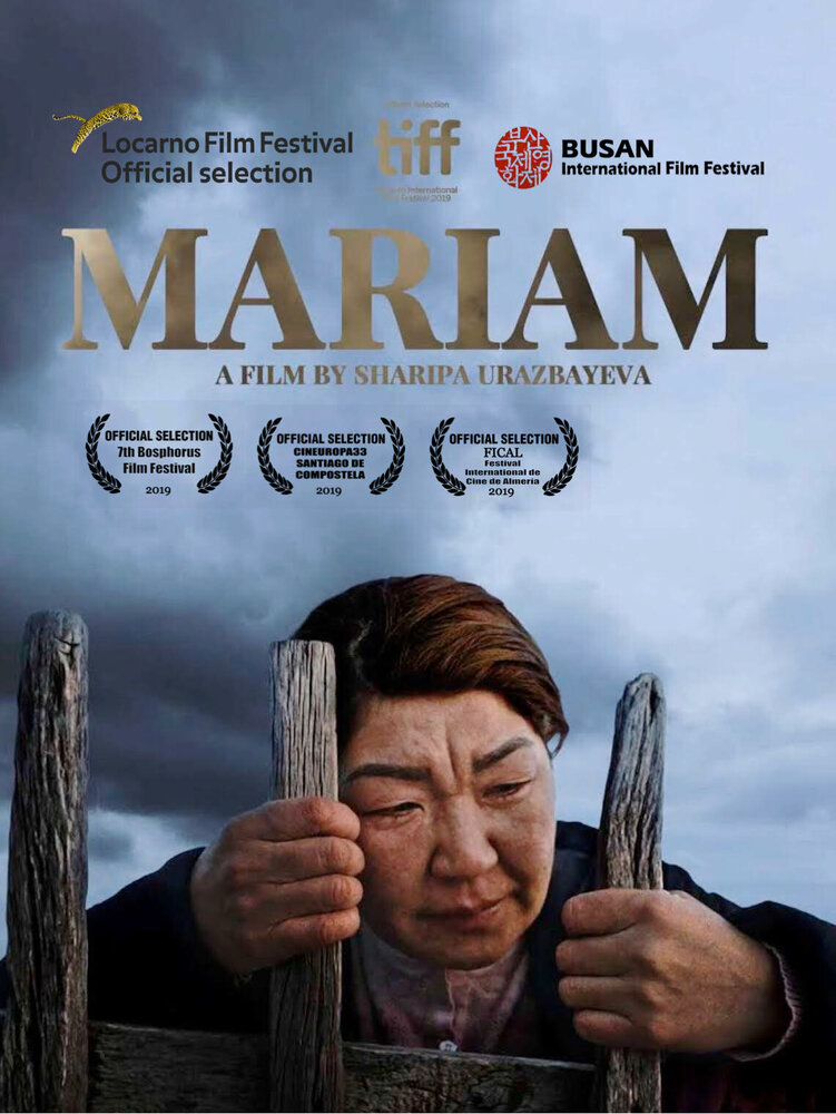  (2019)