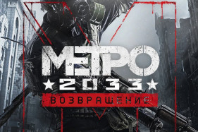 Режиссёр «Ёлок» и «Гоголя» экранизирует «Метро 2033» Режиссёр «Ёлок» и «Гоголя» экранизирует «Метро 2033»