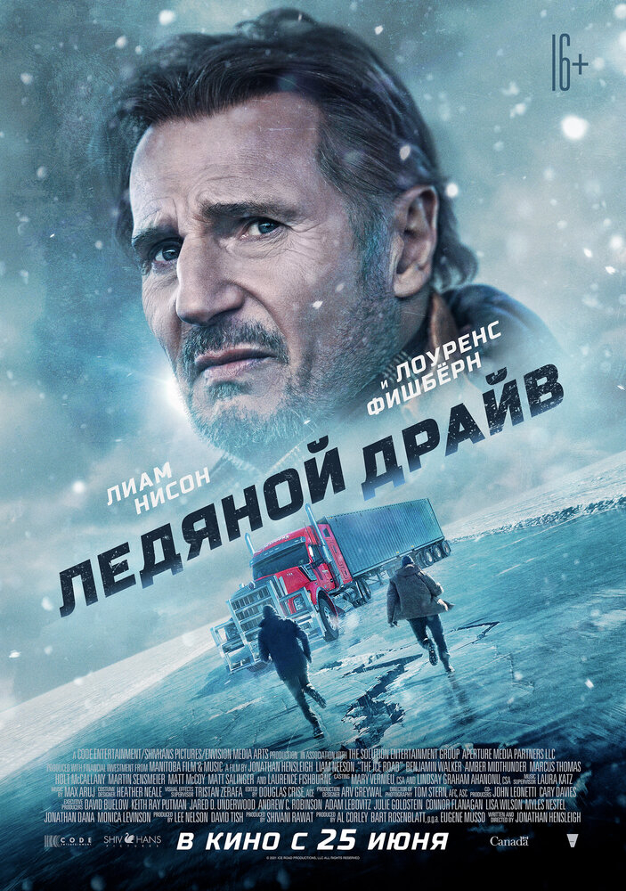 Драйв (2011) смотреть онлайн на Киного в хорошем качестве