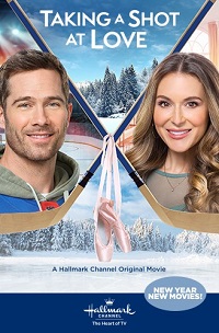 Для победы нужны двое (2021)