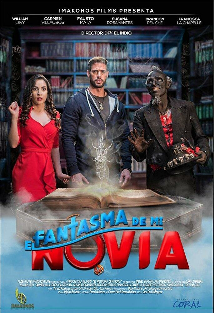    (2018)