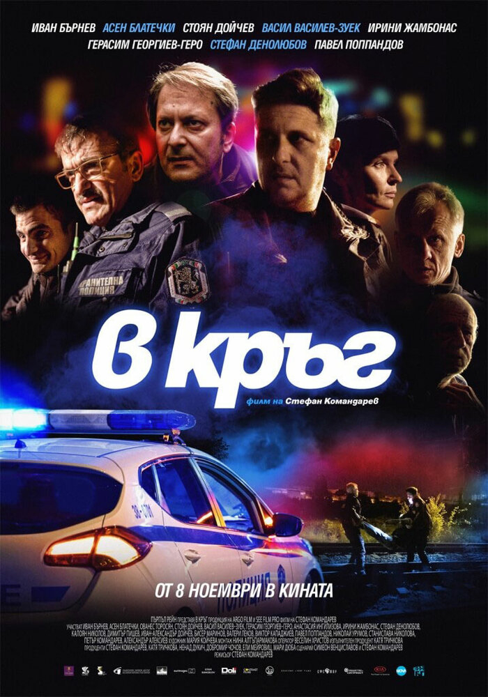  (2019)