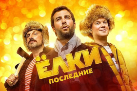 Начались съёмки очередного фильма франшизы «Ёлки» Начались съёмки очередного фильма франшизы «Ёлки»