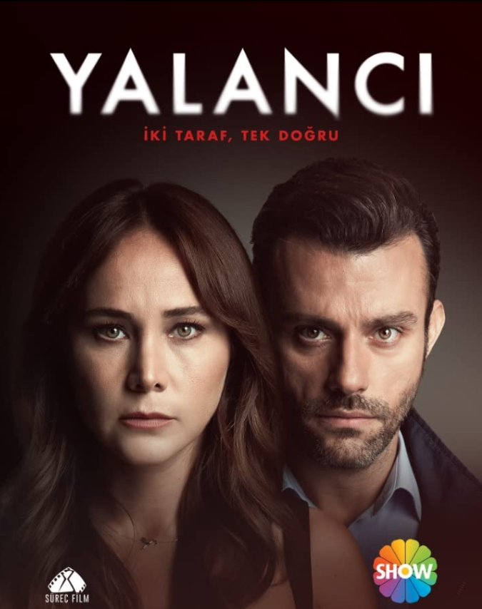 Лжец (2021)