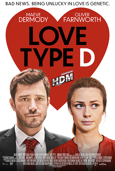 Ген брошенки (2019)