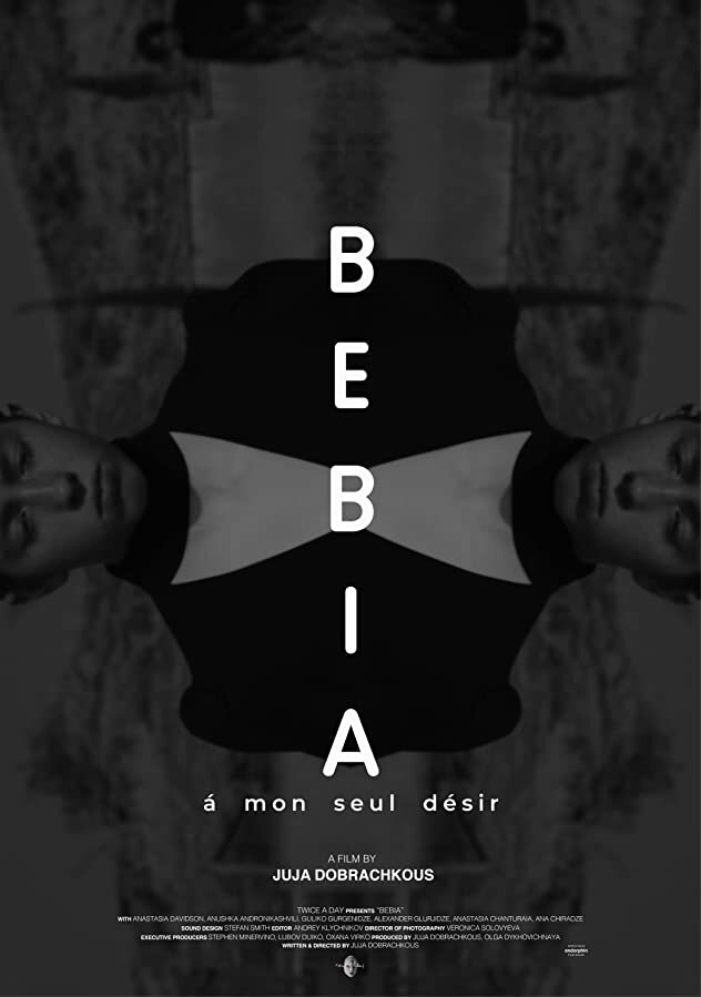 Бебиа, по моему единственному желанию (2021)