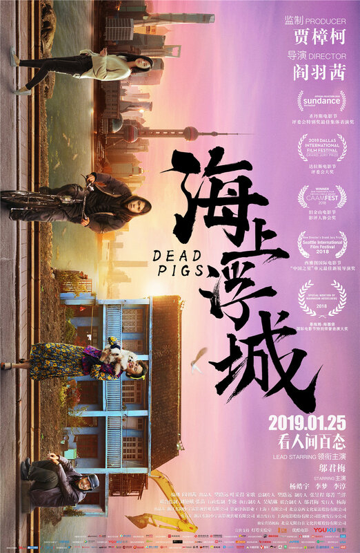̸  (2018)
