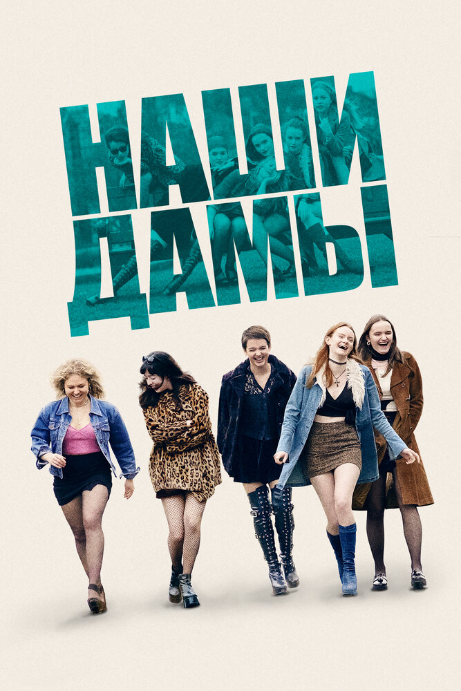   (2019)