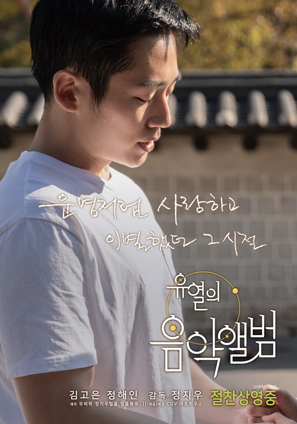   (2019)