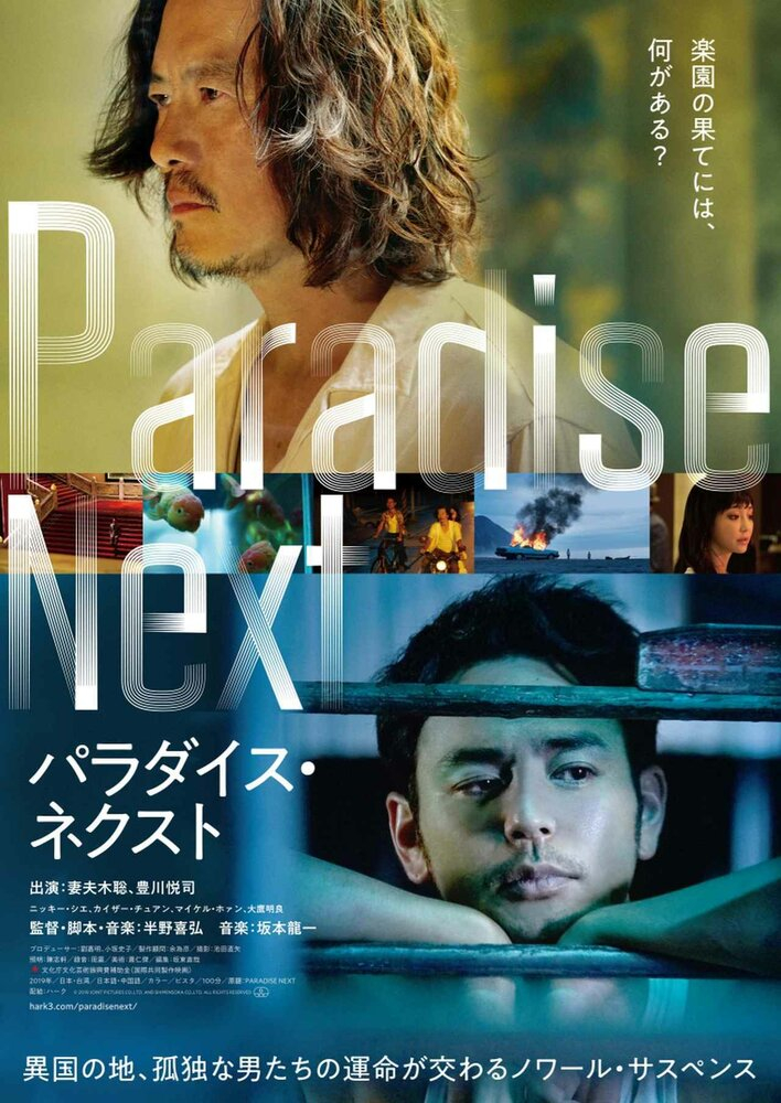    (2019)