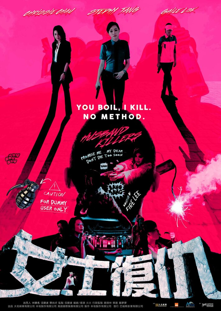  (2017)