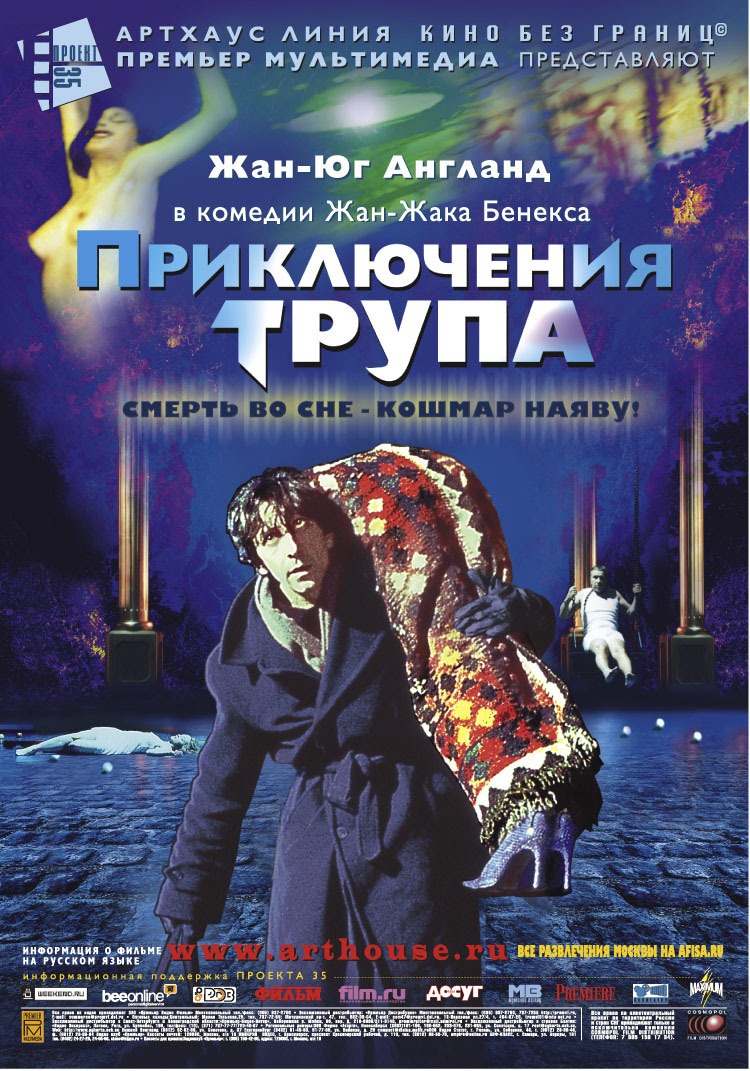   (2000)