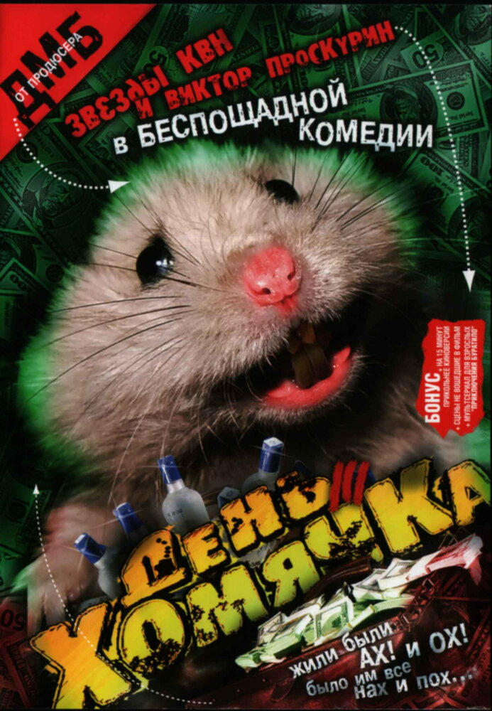   (2003)