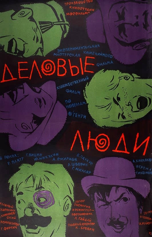   (1963)