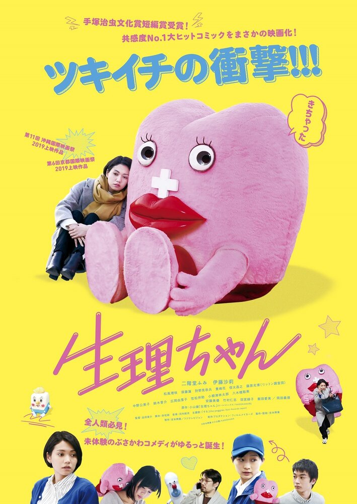 - (2019)