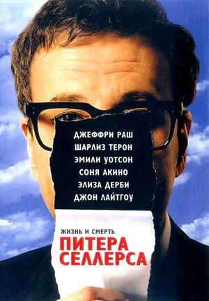      (2004)