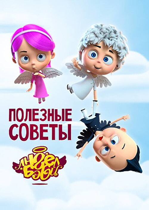     (2016)