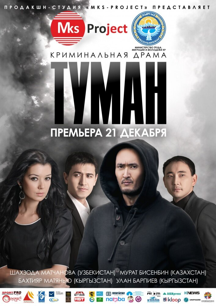 (2013)