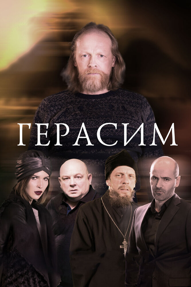  (2017)